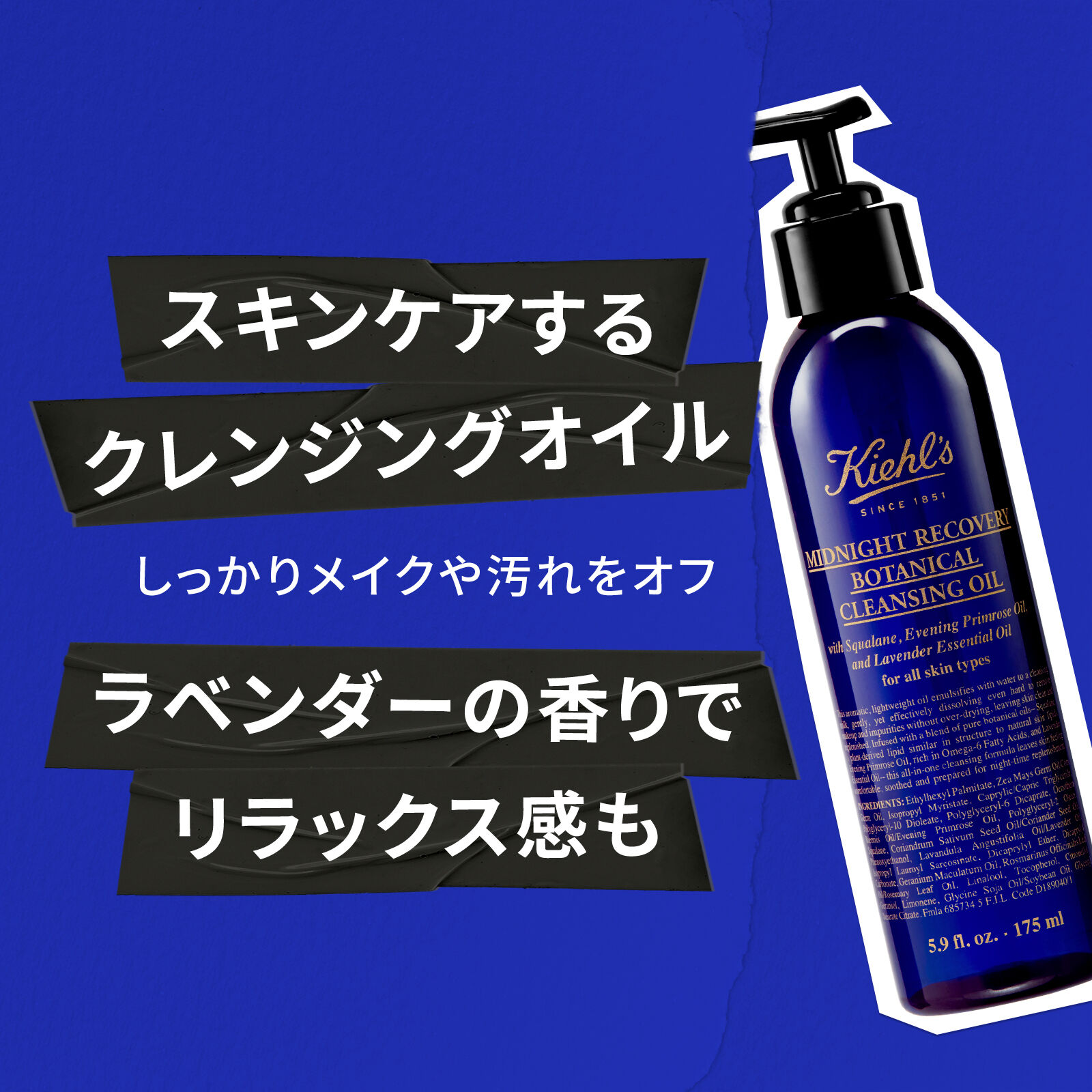 【新品】 キールズ ミッドナイトボタニカル クレン… キールズ ミッドナイトボタニカル コンセントレート - 美容液